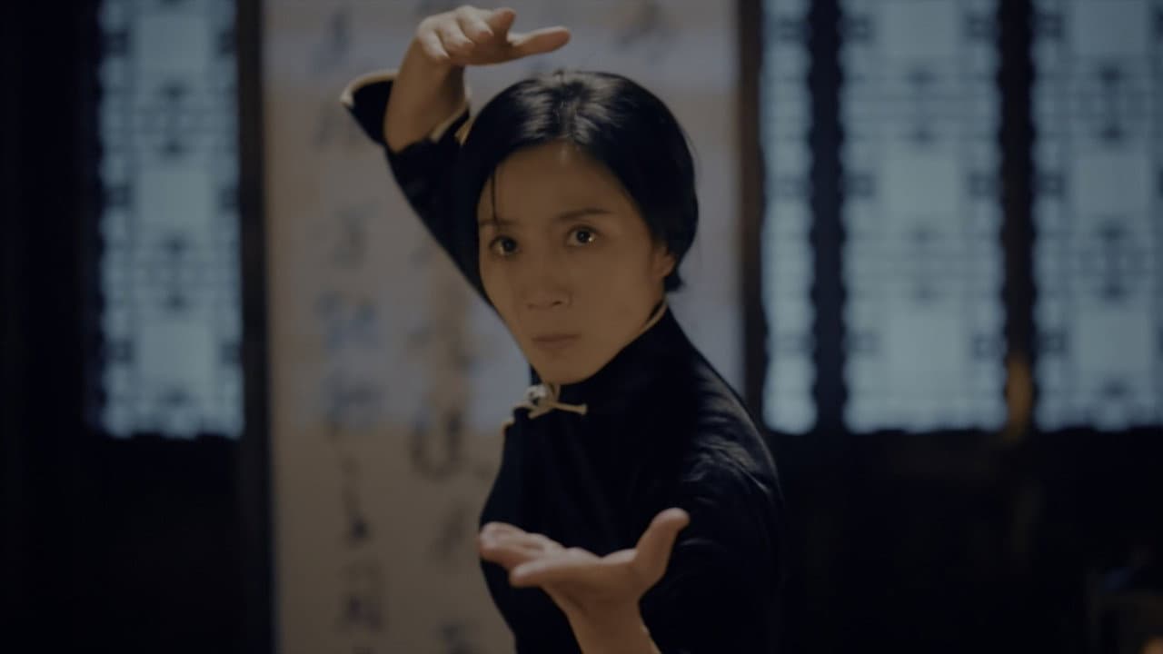 宗师叶问2