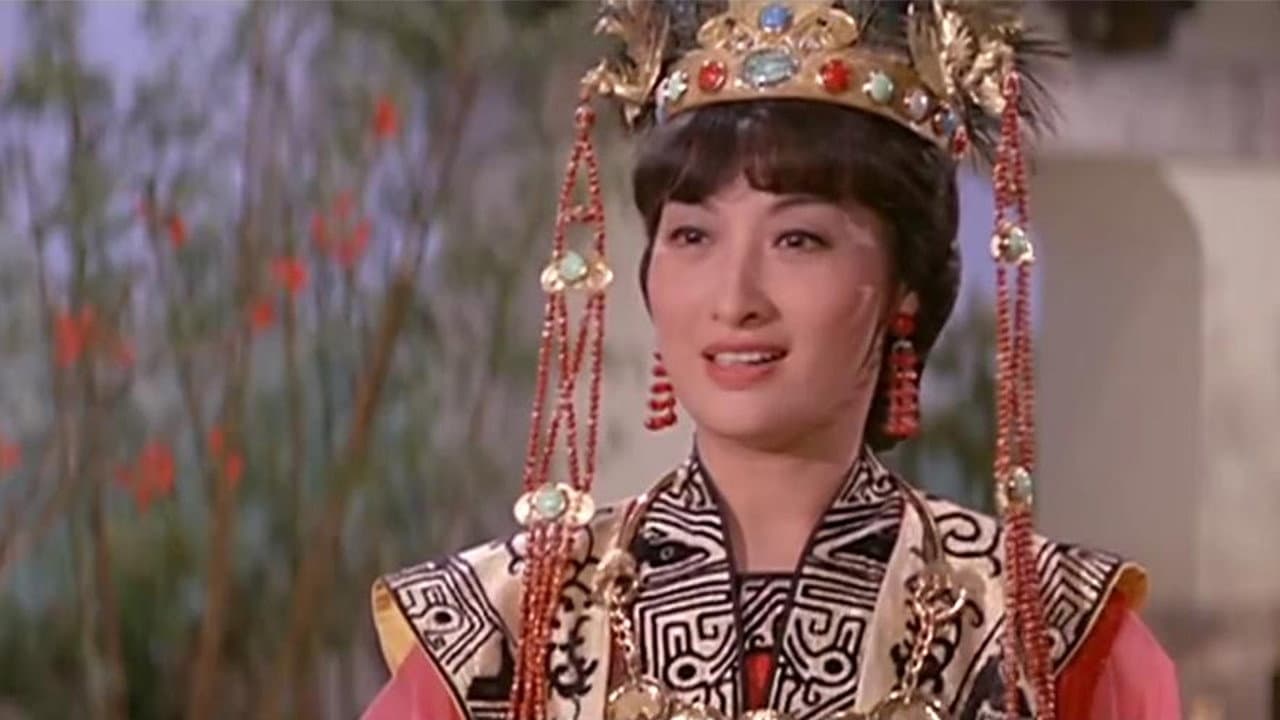 女儿国