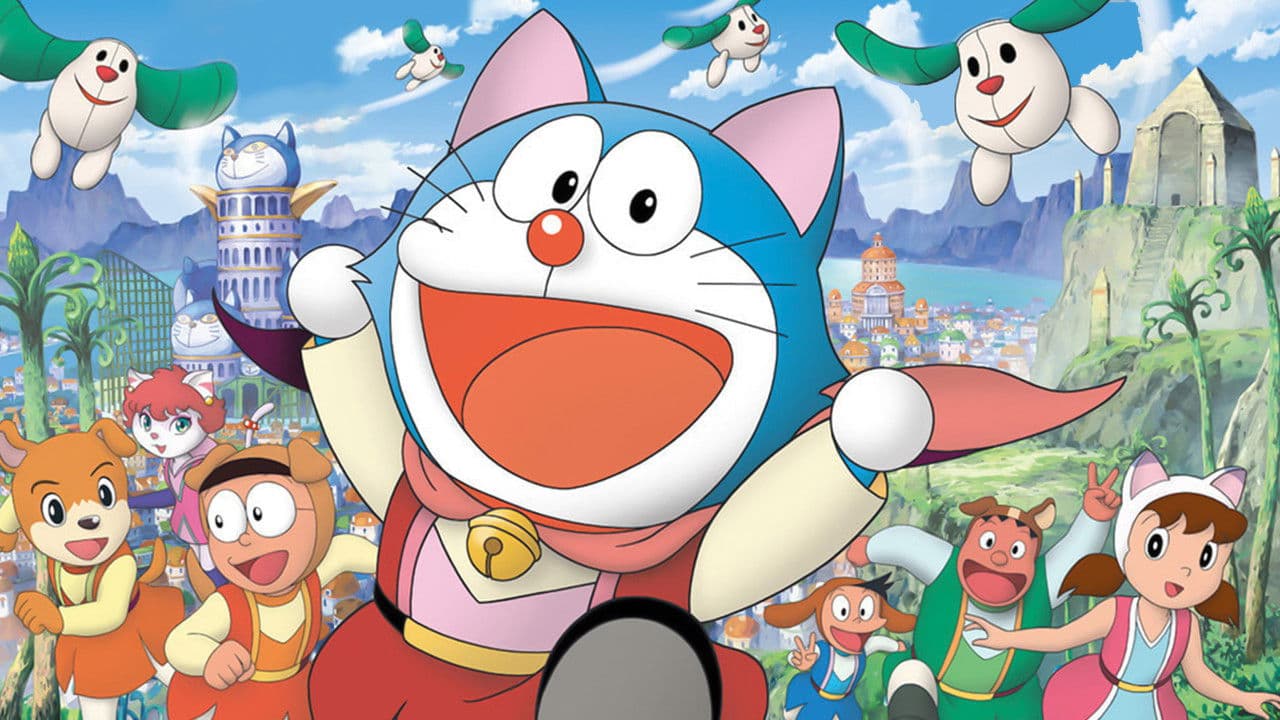 哆啦A梦：大雄的猫狗时空传