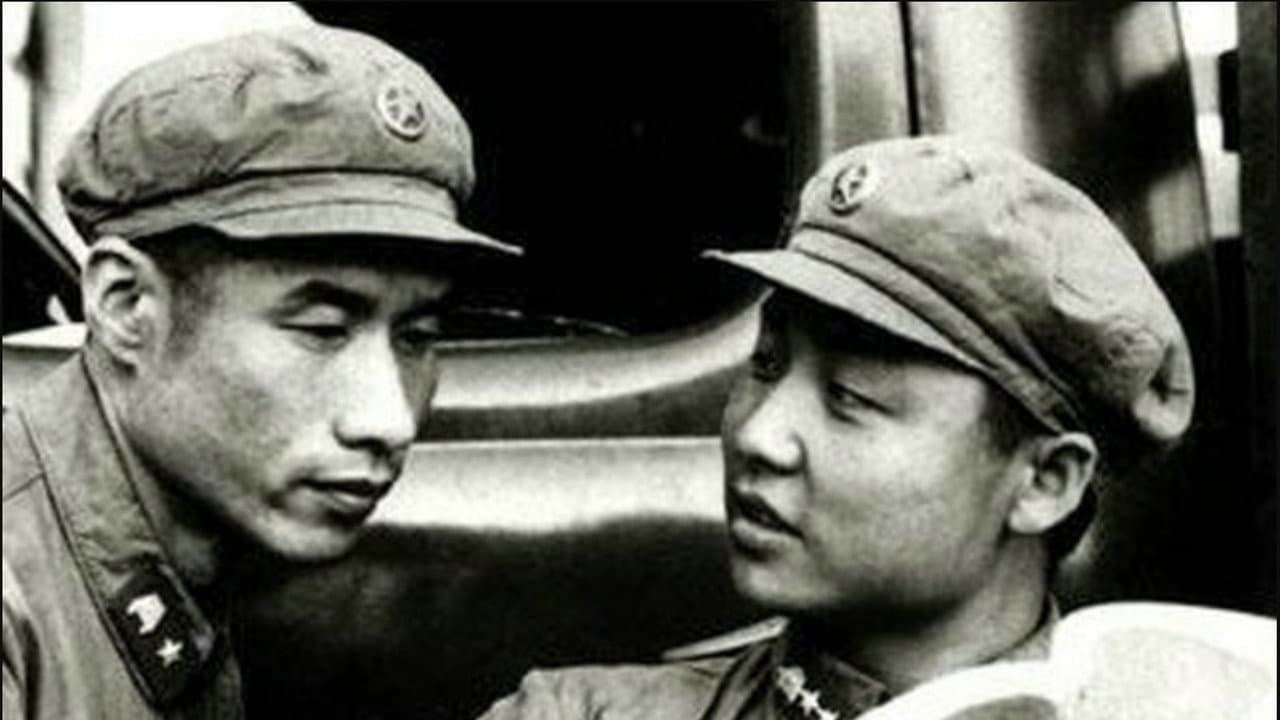 离开雷锋的日子