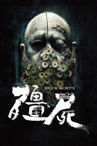 僵尸